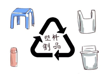塑料會(huì)對(duì)生殖健康造成傷害嗎？聊聊你所不知的塑料制品的生殖毒性