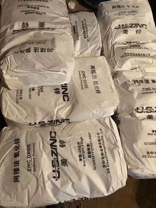 深圳市丁腈橡膠現(xiàn)金回收與化工產(chǎn)品銷(xiāo)售指南