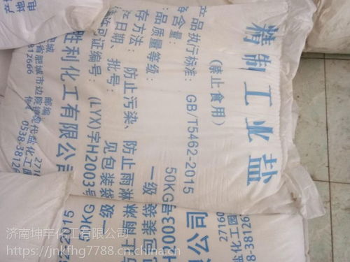 中國化工產(chǎn)品銷售市場 價格、廠家與供應(yīng)商的深度解析