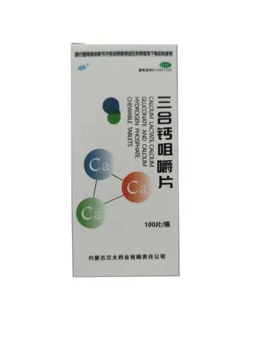 中鹽內(nèi)蒙古化工藥業(yè)公司 拓渠道、優(yōu)結(jié)構(gòu)，全力推動化工產(chǎn)品銷售提質(zhì)增效