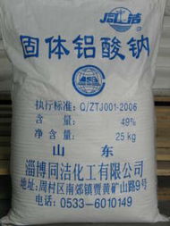 鋁酸鈉偏鋁酸鈉淄博同潔化工鋁酸鈉規(guī)格型號(hào)及價(jià)格 鋁酸鈉 固體鋁酸鈉 液體鋁酸鈉 液體混凝土速凝劑