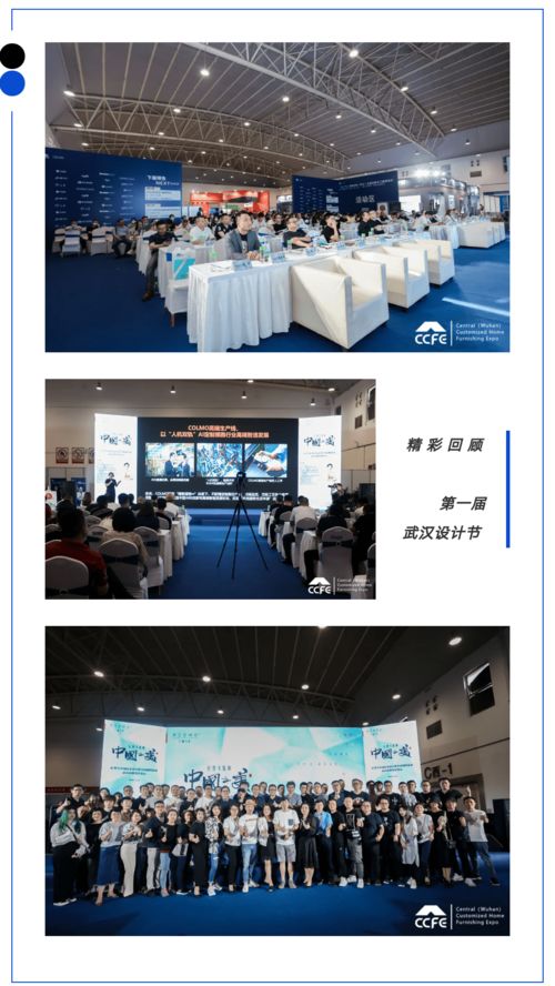 設計視角見證城市變遷 武漢雙年展圓滿落幕與網站設計的時代回響